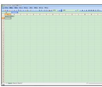 Excel2007中如何將兩個工作表分開窗口顯示？