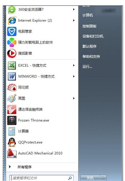 Excel2007中如何將兩個工作表分開窗口顯示？