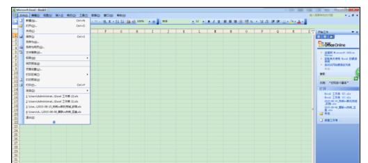 Excel2007中如何將兩個(gè)工作表分開(kāi)窗口顯示？