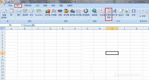 Excel2007怎么插入頁(yè)眉和頁(yè)腳？Excel2007插入頁(yè)眉頁(yè)腳的方法步驟