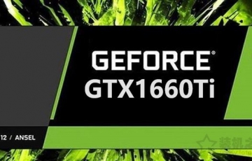 GTX 1660ti顯卡游戲幀數(shù)評測，GTX 1660Ti游戲性能怎么樣？