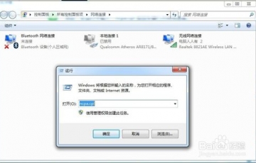 電腦任務(wù)欄怎么添加藍(lán)牙圖標(biāo)？電腦任務(wù)欄添加藍(lán)牙圖標(biāo)的方法教程
