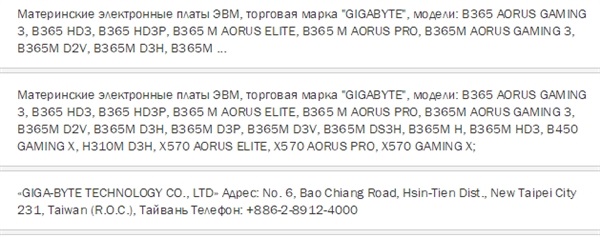 X499/X570主板集體亮相 AMD三代銳龍和線程撕裂者處理器要來(lái)了