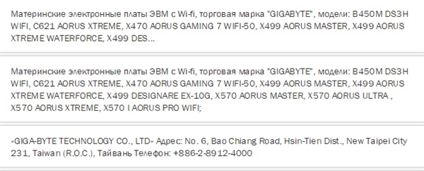 X499/X570主板集體亮相 AMD三代銳龍和線程撕裂者處理器要來(lái)了
