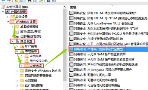 xp系統(tǒng)無法訪問win10共享怎么辦？xp訪問win10共享的設(shè)置方法