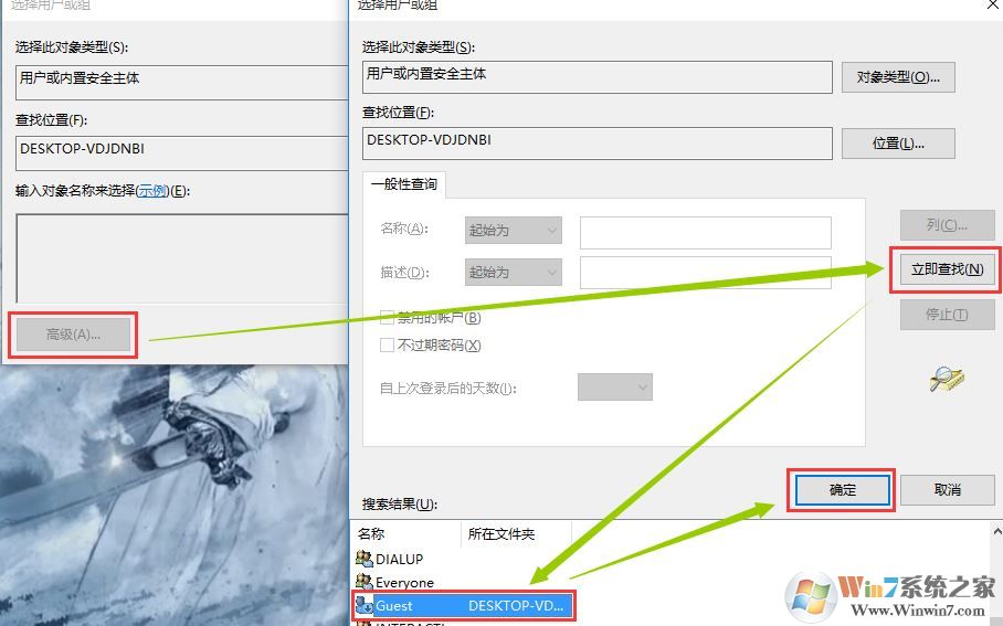 xp系統(tǒng)無法訪問win10共享怎么辦？xp訪問win10共享的設(shè)置方法
