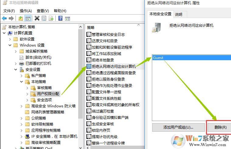xp系統(tǒng)無法訪問win10共享怎么辦？xp訪問win10共享的設(shè)置方法