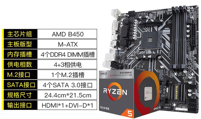 2500元最新游戲電腦主機配置推薦：16GB大內(nèi)存 升級方便