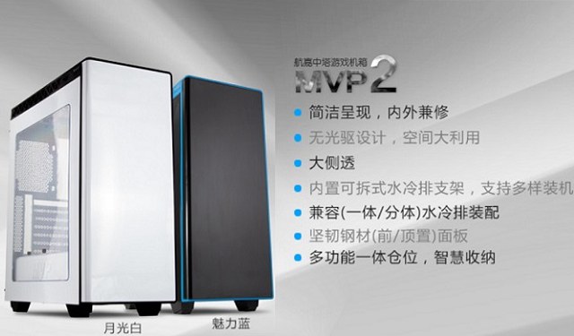 2500元最新游戲電腦主機配置推薦：16GB大內(nèi)存 升級方便