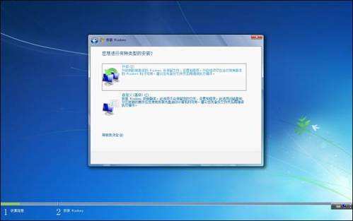 Win7系統(tǒng)無法安裝在C盤怎么辦？Win7系統(tǒng)無法安裝在C盤的解決方法
