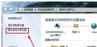 局域網訪問共享文件需要密碼怎么辦？取消局域網共享文件訪問密碼的方法