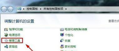 局域網(wǎng)訪問(wèn)共享文件密碼的取消方法