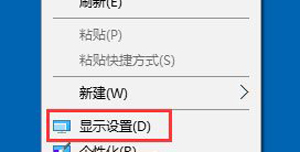 顯示器屏幕刷新率怎么調？電腦顯示器屏幕刷新率的設置方法