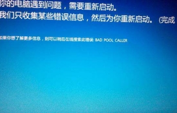 電腦一直自動重啟怎么辦？電腦一直自動重啟的原因和解決辦法
