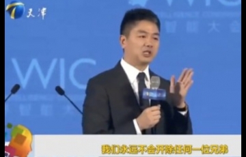 京東取消快遞員底薪，神回復(fù)：都是兄弟哪能不給東哥兩肋插刀？