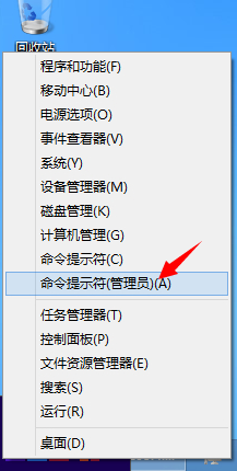 Win8安裝程序出現(xiàn)2502、2503錯誤解決方法