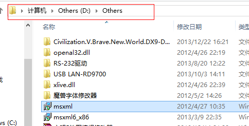 Win8安裝程序出現(xiàn)2502、2503錯誤解決方法