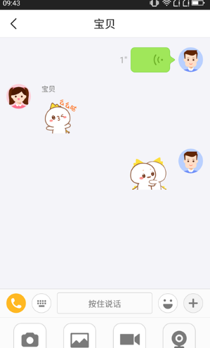 360兒童手表8X評測：從家長不安的剛需，到孩子由衷的渴求
