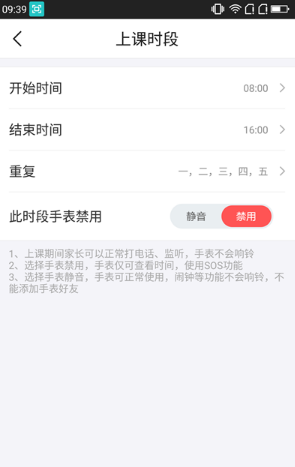 360兒童手表8X評測：從家長不安的剛需，到孩子由衷的渴求