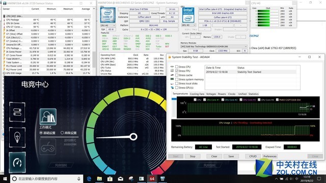i7-9750H+GTX 1660 Ti 機(jī)械革命深海幽靈Z2評(píng)測(cè) 