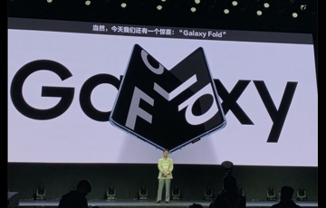 三星Galaxy Fold屏幕故障原因浮出：系設(shè)計缺陷導(dǎo)致