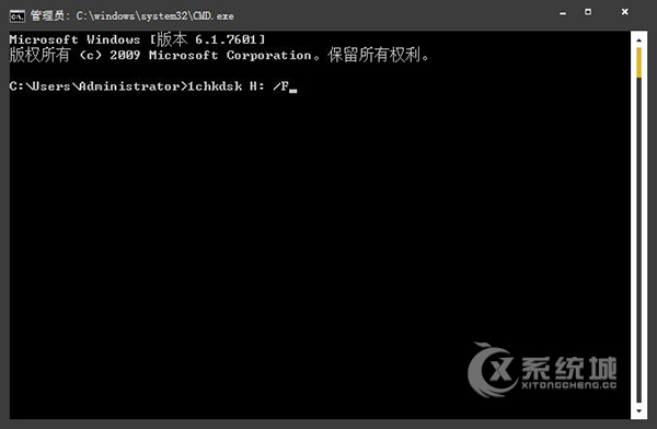 Win7系統(tǒng)中U盤拷貝文件時提示exFAT寫入保護怎么解決？