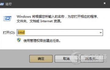 Win7系統(tǒng)中U盤拷貝文件時提示“exFAT寫入保護”的解決方法