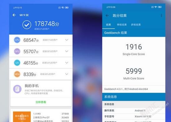 OPPO A9x和小米9 SE對比哪個好？OPPO A9x和小米9 SE區(qū)別評測