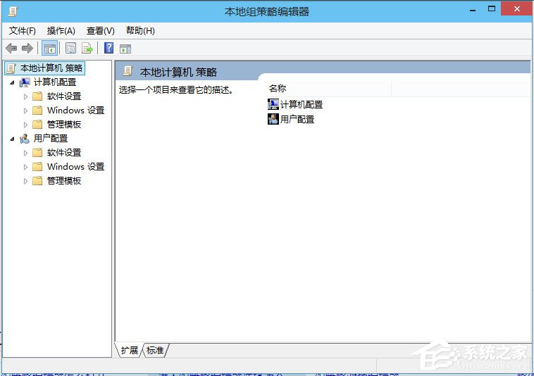 Win10系統(tǒng)如何打開(kāi)組策略？打開(kāi)組策略的具體方法