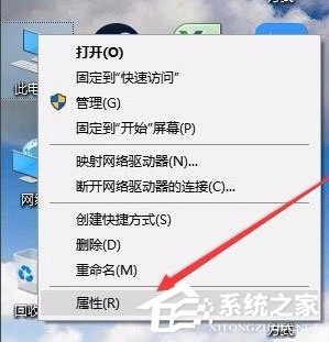 Win10系統(tǒng)如何打開(kāi)組策略？打開(kāi)組策略的具體方法