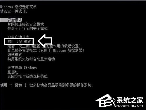 Win7系統(tǒng)顯示器頻率超出范圍怎么解決？