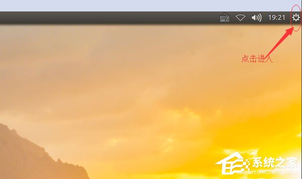 Ubuntu系統(tǒng)怎么設(shè)置中文語(yǔ)言？Ubuntu系統(tǒng)設(shè)置中文語(yǔ)言的方法