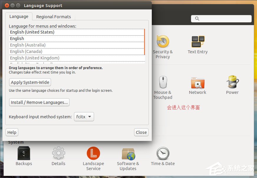 Ubuntu系統(tǒng)怎么設(shè)置中文語(yǔ)言？Ubuntu系統(tǒng)設(shè)置中文語(yǔ)言的方法
