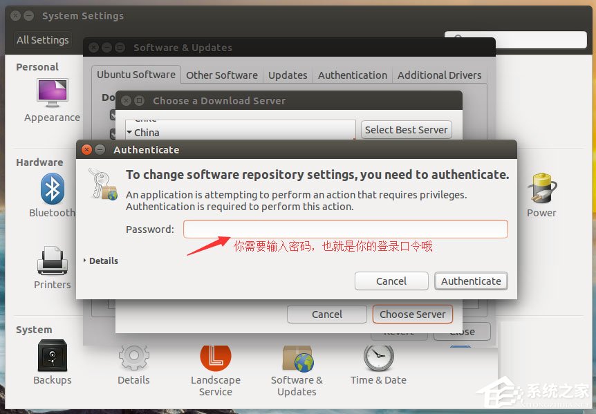 Ubuntu系統(tǒng)怎么設(shè)置中文語(yǔ)言？Ubuntu系統(tǒng)設(shè)置中文語(yǔ)言的方法