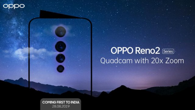OPPO Reno2配置和設(shè)計細節(jié)曝光：配4800萬四攝支持20倍變焦