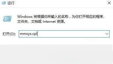 Win10系統(tǒng)揚聲器設(shè)置為默認(rèn)狀態(tài)的操作方法
