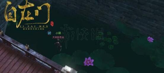 逆水寒春日花滿(mǎn)頭奇遇觸發(fā)條件及流程攻略，逆水寒春日花滿(mǎn)頭奇遇怎么觸發(fā)？