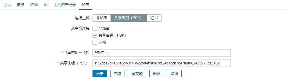 Zabbix通過PSK共享密鑰實現(xiàn)Server和Agent的通信加密