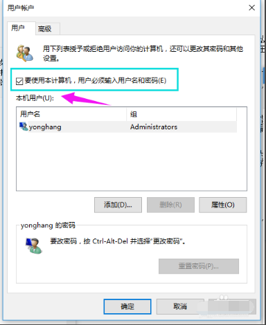 win10統(tǒng)系怎么刪除管理員密碼？win10系統(tǒng)刪除管理員賬戶(hù)密碼的方法