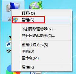 Win7電腦怎么禁用guest賬戶？Win7電腦禁用guest賬戶的方法步驟
