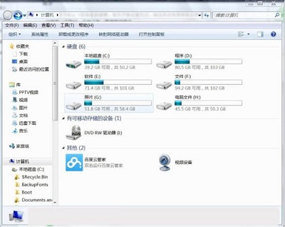 怎么清理temp文件夾的臨時(shí)文件？Win7系統(tǒng)電腦temp臨時(shí)文件的清理方法