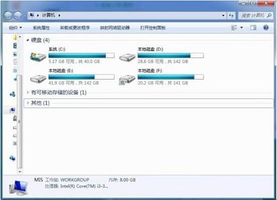 Win7系統(tǒng)電腦添加共享網(wǎng)絡(luò)磁盤(pán)的操作步驟
