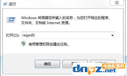 Win7、Win10系統(tǒng)開(kāi)啟windows離開(kāi)模式設(shè)置步驟