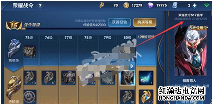 王者榮耀進階戰(zhàn)令怎么獲取？榮耀戰(zhàn)令進階版的獲取方法
