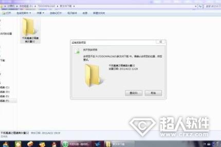 文件夾刪除不了怎么辦？文件夾刪除不了的解決方法