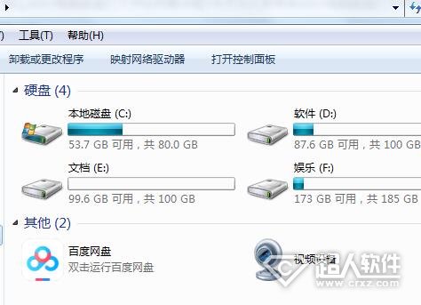 win7電腦磁盤(pán)打不開(kāi)怎么辦？win7電腦磁盤(pán)打不開(kāi)的解決方法