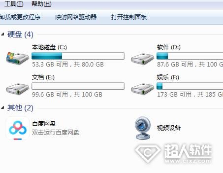 win7系統(tǒng)空間占用大是怎么回事？win7系統(tǒng)空間占用大的清理步驟
