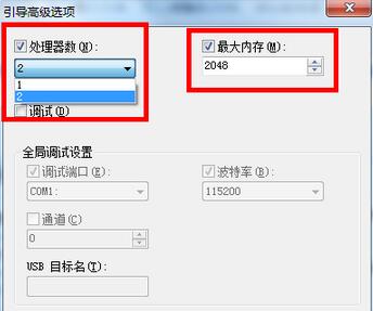 Win7系統(tǒng),多核處理器,怎樣在Win7系統(tǒng)開(kāi)啟多核處理器,系統(tǒng)處理器如何開(kāi)啟多核