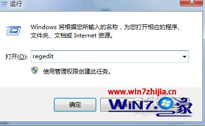 Win7系統(tǒng)怎么禁用頁面文件？win7系統(tǒng)禁用頁面文件的方法