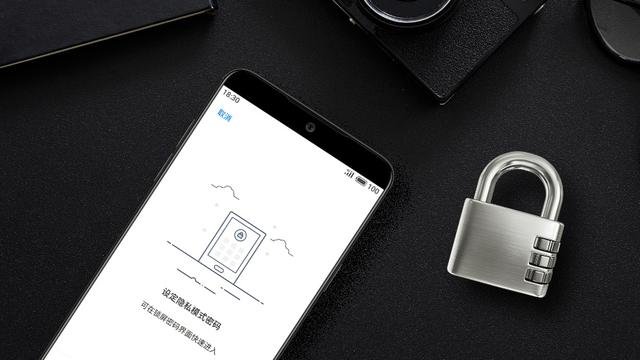 魅族手機隱私模式怎么用？魅族手機隱私模式開啟關閉使用方法